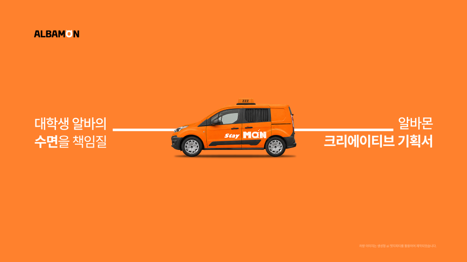 Brand Experience