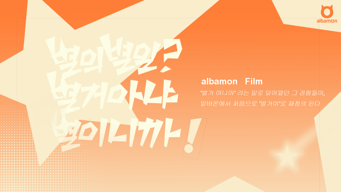 Film